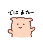 ほどよくへらへらするスタンプ（個別スタンプ：32）