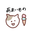 ほどよくへらへらするスタンプ（個別スタンプ：33）