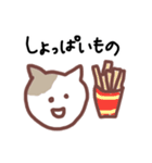 ほどよくへらへらするスタンプ（個別スタンプ：34）