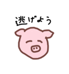 ほどよくへらへらするスタンプ（個別スタンプ：36）