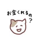 ほどよくへらへらするスタンプ（個別スタンプ：39）