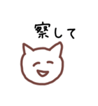 ほどよくへらへらするスタンプ（個別スタンプ：40）