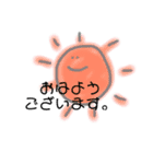 日常のひとこと。（個別スタンプ：1）