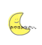 日常のひとこと。（個別スタンプ：3）