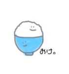 日常のひとこと。（個別スタンプ：9）
