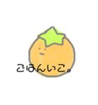 日常のひとこと。（個別スタンプ：13）