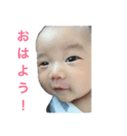 おうちゃんのスタンプ①（個別スタンプ：1）