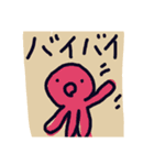 癒しの森（個別スタンプ：2）