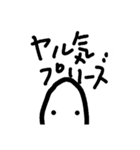 癒しの森（個別スタンプ：4）