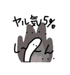 癒しの森（個別スタンプ：5）