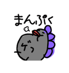 癒しの森（個別スタンプ：11）