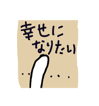 癒しの森（個別スタンプ：12）