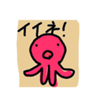癒しの森（個別スタンプ：15）