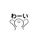 ゆるい！しんぷるまる（個別スタンプ：3）