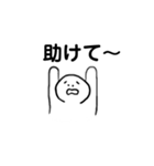 ゆるい！しんぷるまる（個別スタンプ：5）