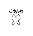 ゆるい！しんぷるまる（個別スタンプ：6）