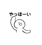 ゆるい！しんぷるまる（個別スタンプ：7）