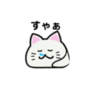 軟体猫（個別スタンプ：2）