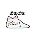 軟体猫（個別スタンプ：4）