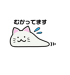 軟体猫（個別スタンプ：7）