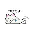 軟体猫（個別スタンプ：8）