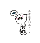 ここにゃん毎日スタンプ（個別スタンプ：2）