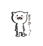 ここにゃん毎日スタンプ（個別スタンプ：8）