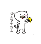 ここにゃん毎日スタンプ（個別スタンプ：25）
