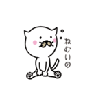 ここにゃん毎日スタンプ（個別スタンプ：26）