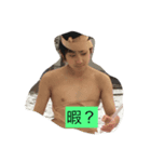 顎なが星人（個別スタンプ：2）