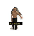 顎なが星人（個別スタンプ：8）