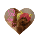 僕はちゃま（個別スタンプ：22）