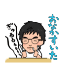 ちゅるスタンプ（個別スタンプ：6）