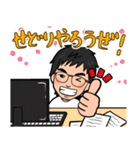 ちゅるスタンプ（個別スタンプ：8）