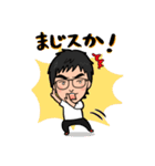 ちゅるスタンプ（個別スタンプ：9）