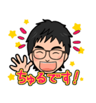 ちゅるスタンプ（個別スタンプ：11）