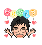ちゅるスタンプ（個別スタンプ：12）