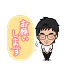ちゅるスタンプ（個別スタンプ：16）