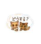 いつでもねこだまり5（個別スタンプ：21）