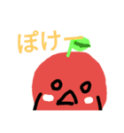ゆる～いフルーツの愉快な仲間たち（個別スタンプ：1）
