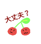 ゆる～いフルーツの愉快な仲間たち（個別スタンプ：8）