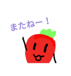 ゆる～いフルーツの愉快な仲間たち（個別スタンプ：12）