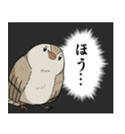 ホーホケキョのスタンプ（個別スタンプ：20）