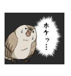 ホーホケキョのスタンプ（個別スタンプ：21）