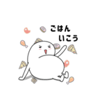 ふんわりまるまるメランちゃん（個別スタンプ：3）