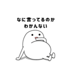 ふんわりまるまるメランちゃん（個別スタンプ：9）