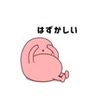 ふんわりまるまるメランちゃん（個別スタンプ：16）