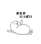 ふんわりまるまるメランちゃん（個別スタンプ：17）