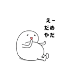 ふんわりまるまるメランちゃん（個別スタンプ：18）