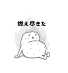 ふんわりまるまるメランちゃん（個別スタンプ：22）
